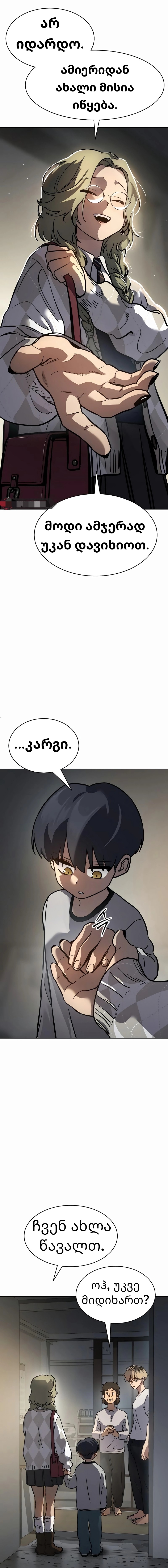 Page (32)